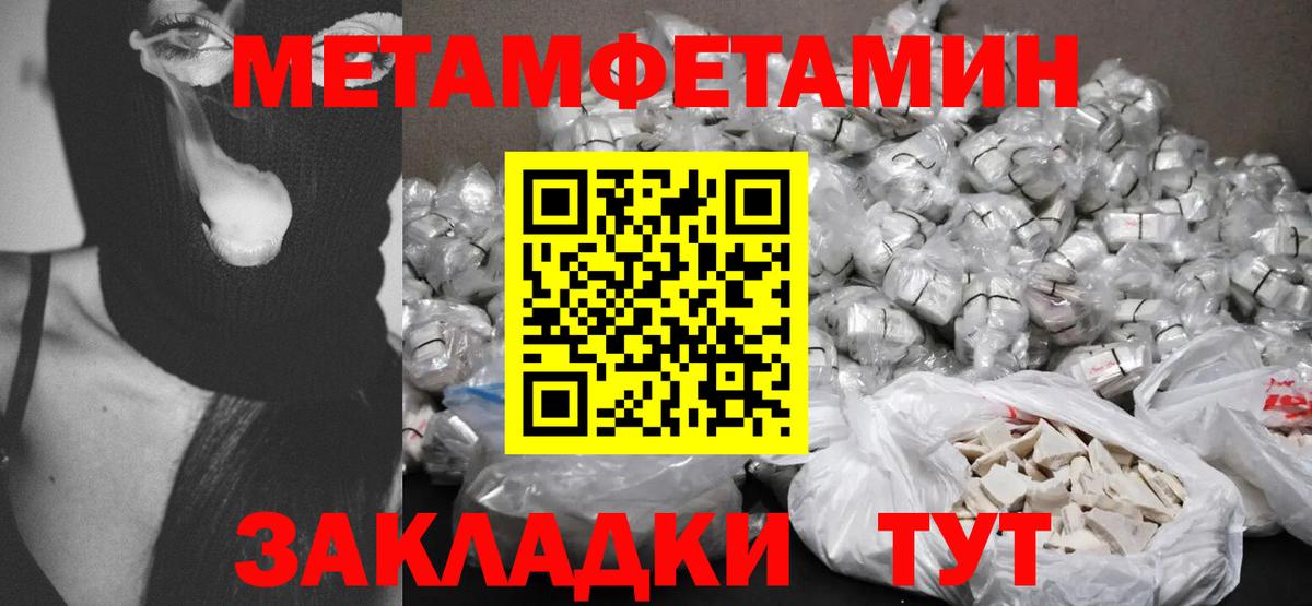 АМФЕТАМИН VHQ Старый Оскол