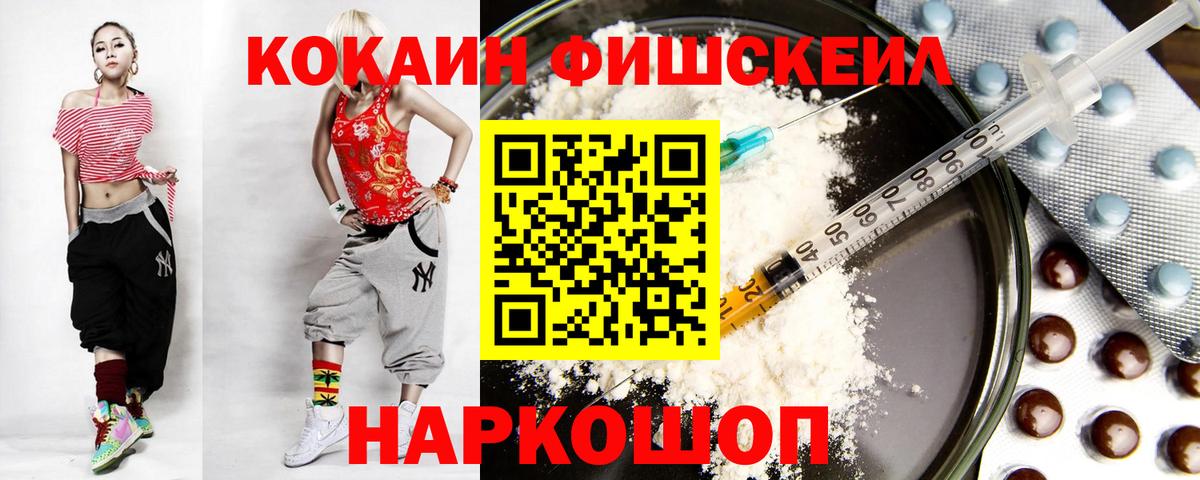 КОКАИН Колумбийский Старый Оскол