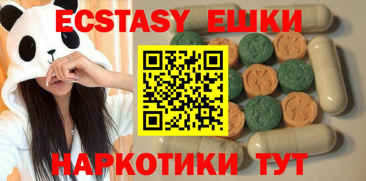 Ecstasy Philipp Plein Старый Оскол
