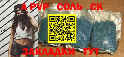 дистиллят марихуана Бузулук