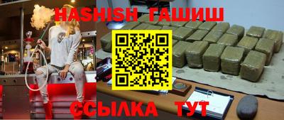 дистиллят марихуана Бузулук