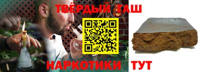 дистиллят марихуана Бузулук