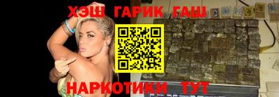 дистиллят марихуана Бузулук