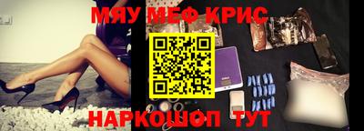 альфа пвп Будённовск