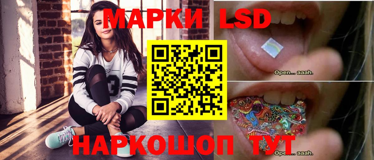Лсд 25 экстази кислота  Лсд 25 экстази ecstasy  ЛСД экстази  Вход с VPN  Старый Оскол 