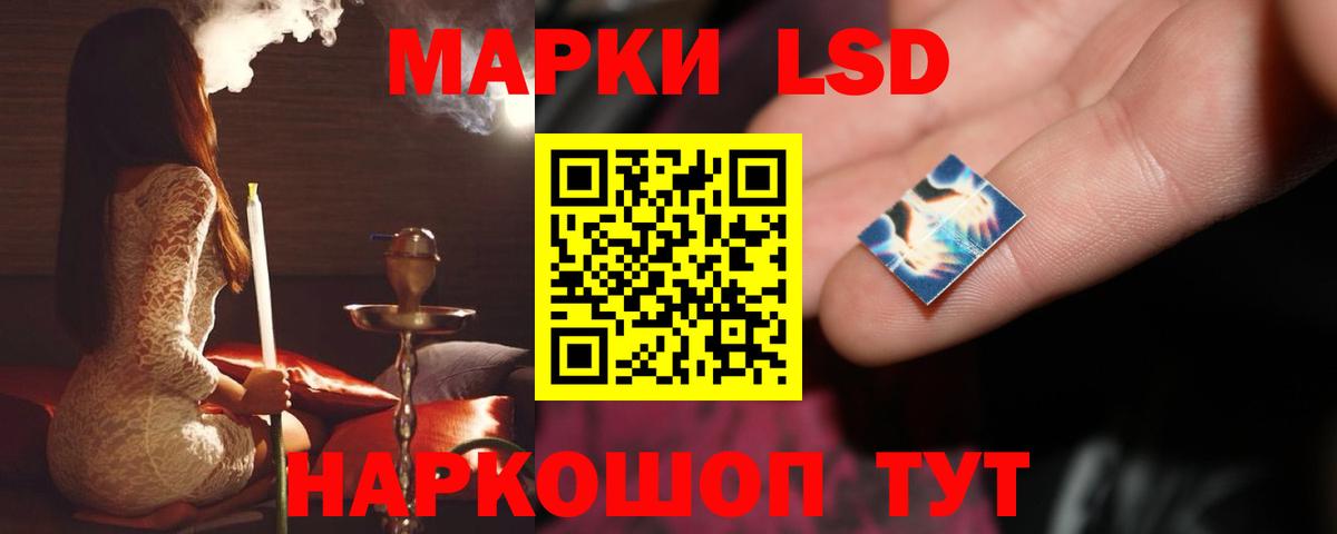 ЛСД экстази ecstasy Старый Оскол