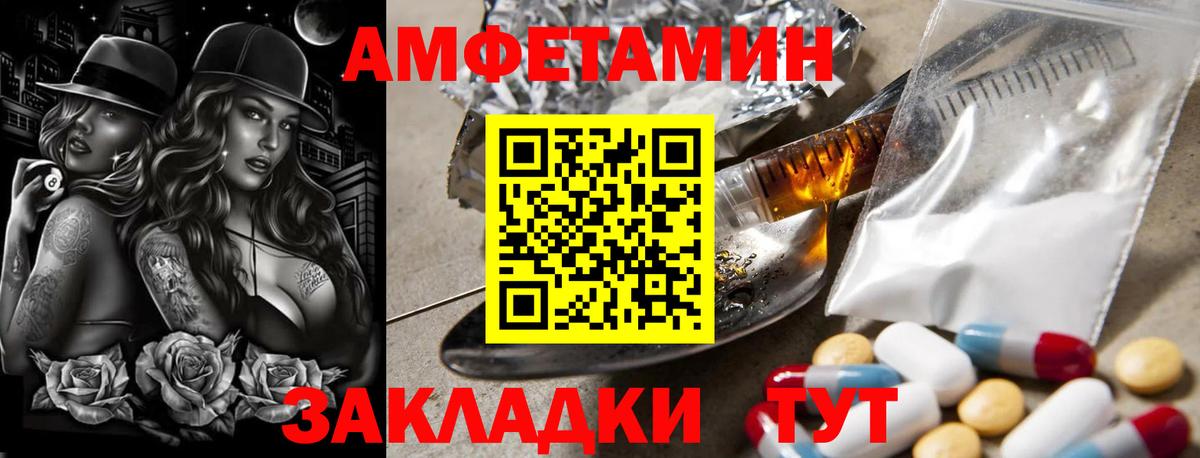 Метамфетамин  Вход с VPN  Старый Оскол  Метамфетамин мет  Метамфетамин мет 
