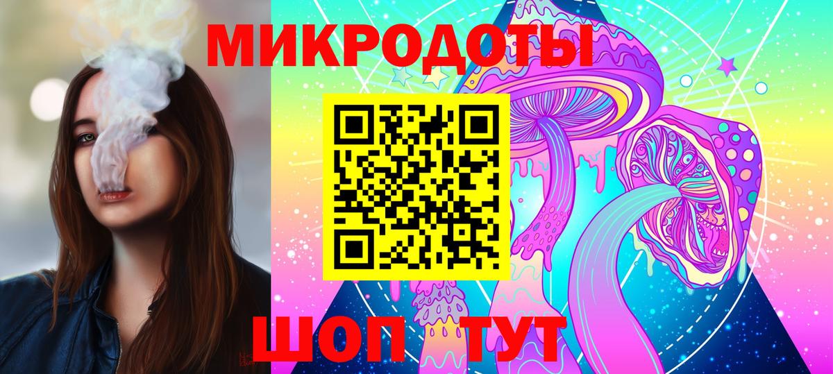 Галлюциногенные грибы мухоморы  Галлюциногенные грибы прущие грибы  Вход с VPN  Старый Оскол 