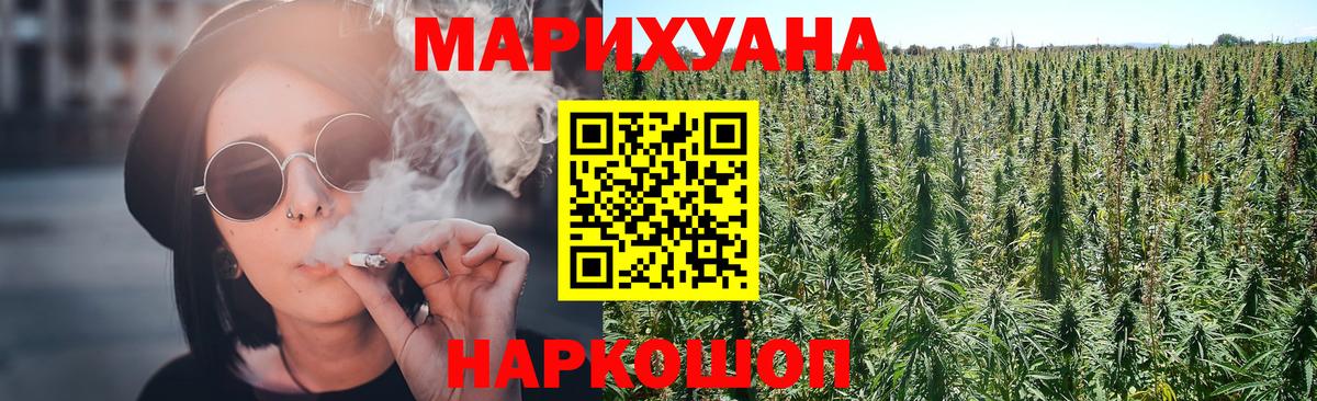Бошки Шишки ГИДРОПОН  Вход с VPN  Бошки марихуана MAZAR  Каннабис VHQ  МАРИХУАНА марихуана  Старый Оскол 