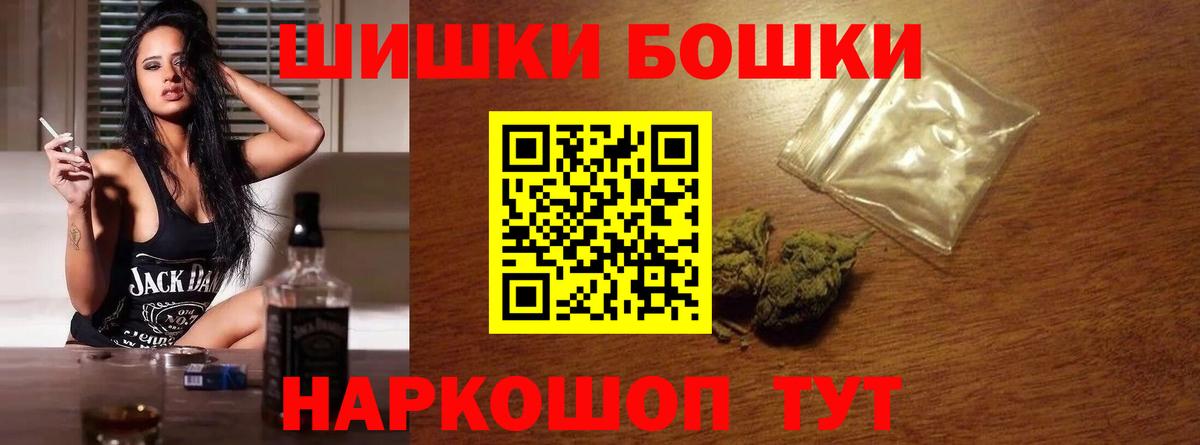 Конопля White Widow Старый Оскол